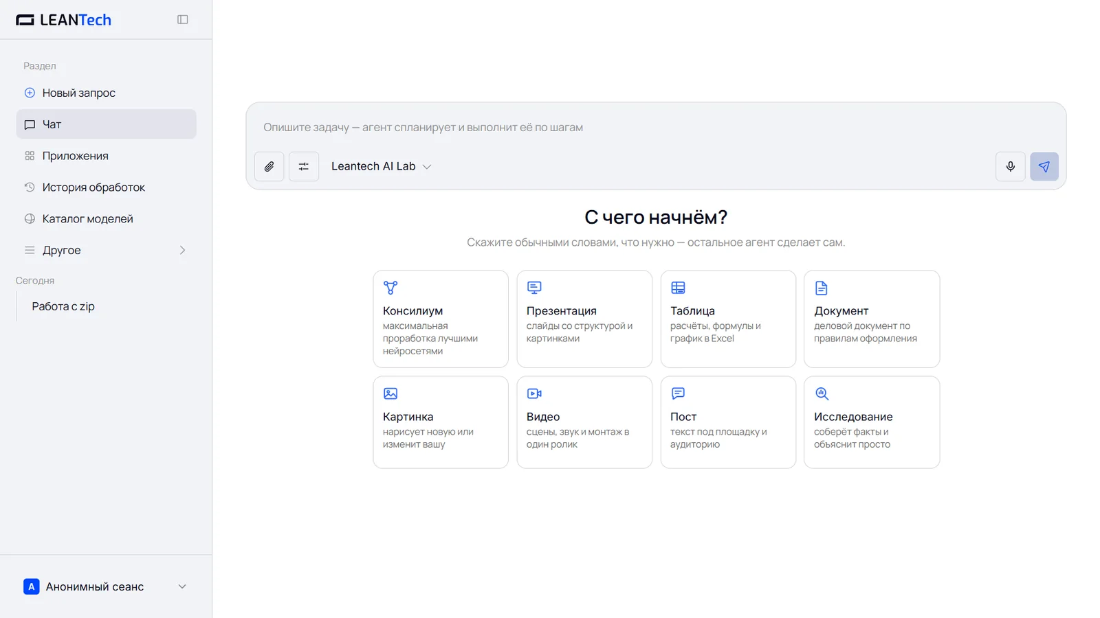 Boomy на компьютере и телефоне